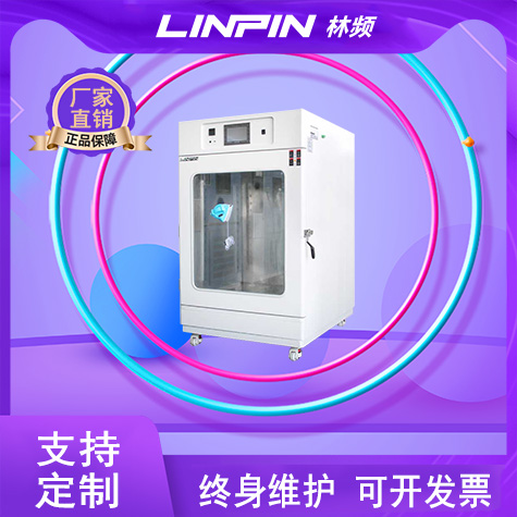 冷凝水試驗箱：給水滴一個“凝聚”的機會！